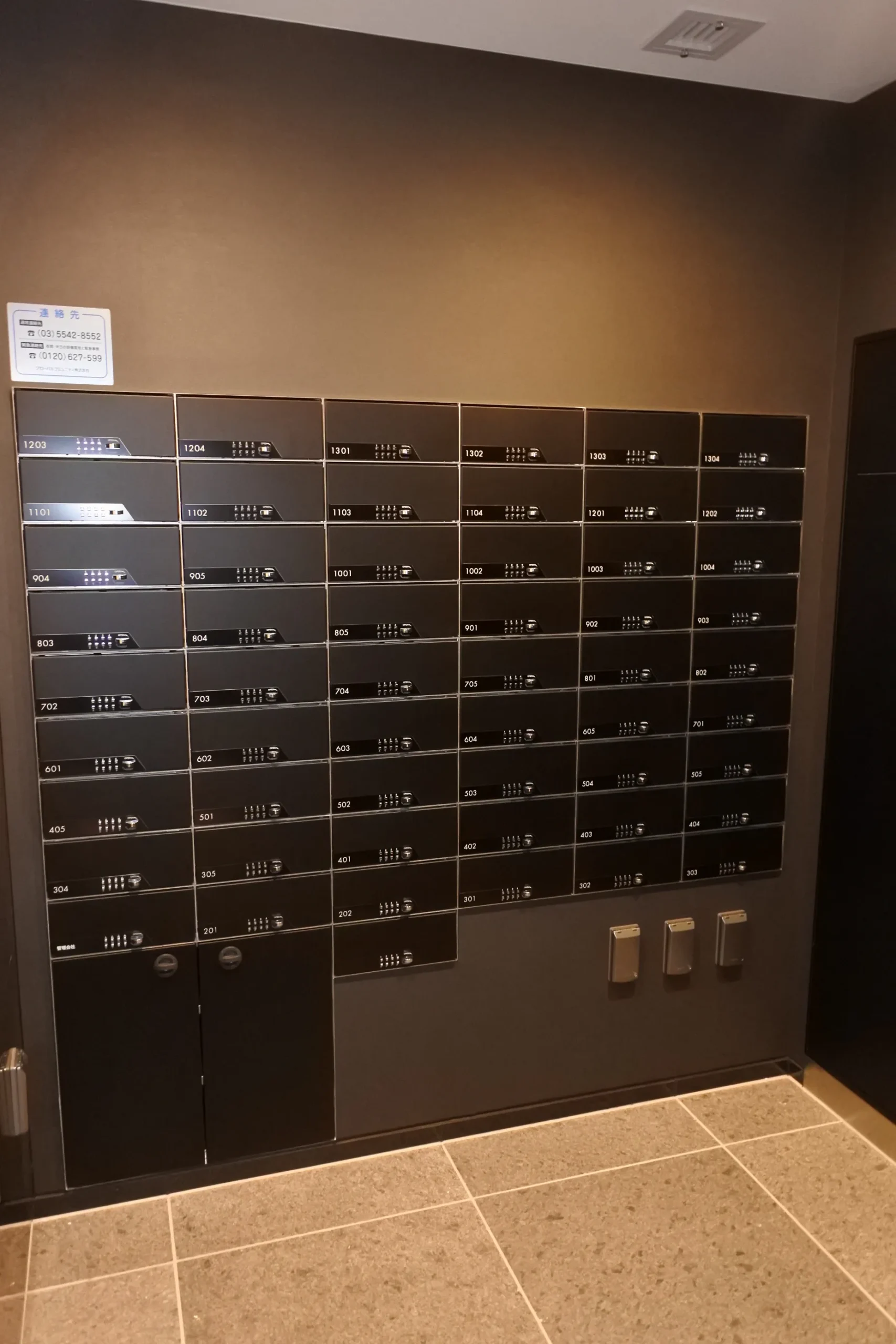 メールボックスの画像